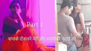 Indian and Pakistani couples indulge in steamy affair in Hindi audio story